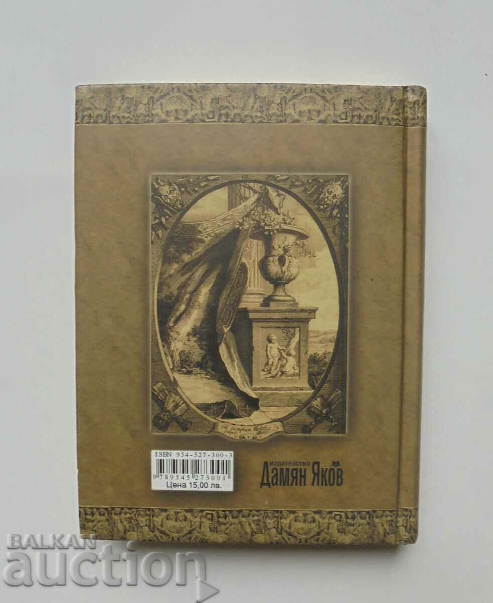 Delivery of Selected toasts - Damian Yakov 2005 Delivery of Selected toasts - Damian Yakov 2005