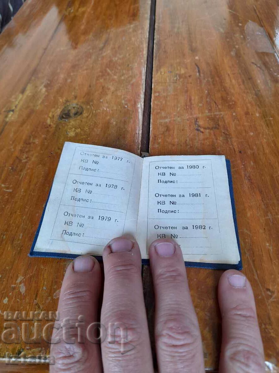 Delivery of Old membership card, TF badge of UBA Delivery of Old membership card, TF badge of UBA