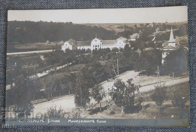 1930 Bankya Banks mineral baths view PC