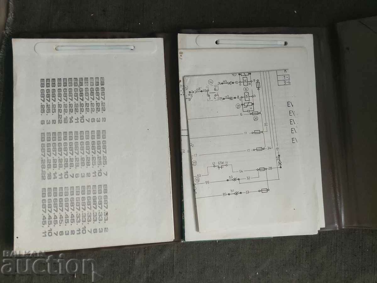 Balkancar EV-687 operation and maintenance manual with price 200.00 BGN | € 102.26 Balkancar EV-687 operation and maintenance manual with price 200.00 BGN | € 102.26