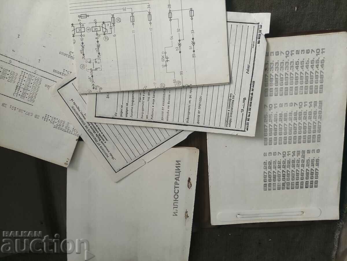 Auction Balkancar EV-687 operation and maintenance manual Auction Balkancar EV-687 operation and maintenance manual