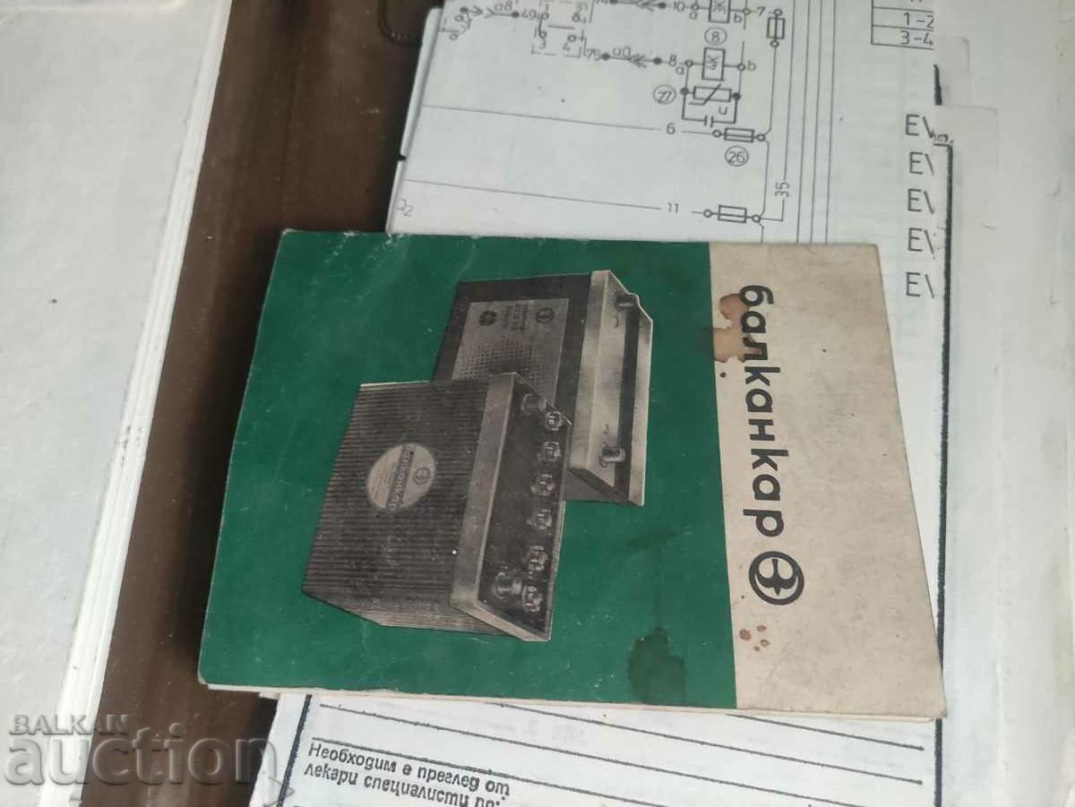 Delivery of Balkancar EV-687 operation and maintenance manual Delivery of Balkancar EV-687 operation and maintenance manual