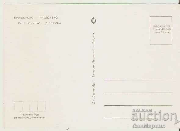 Card Bulgaria Primorsko View 5 * cu preț 0.70 BGN | € 0.36 Card Bulgaria Primorsko View 5 * cu preț 0.70 BGN | € 0.36