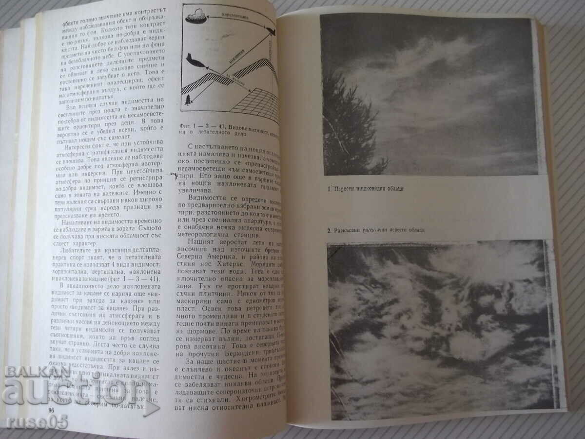 Auction Book "The Ocean We Live In - Nikolai Damyanov" - 204 p. Auction Book "The Ocean We Live In - Nikolai Damyanov" - 204 p.