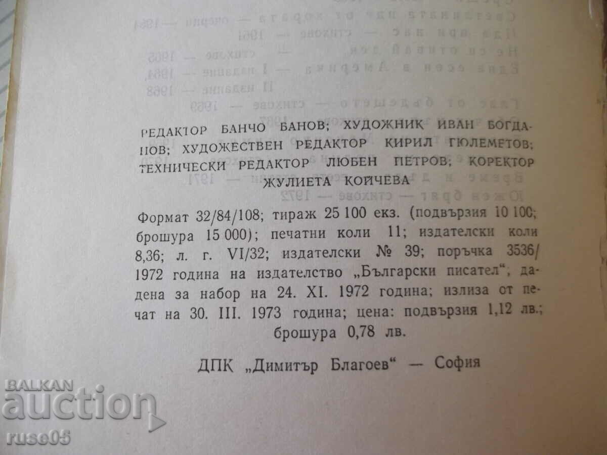 Cartea „Japonia fără kimono și evantai – L. Stefanova” – 176 pagini. - 6 Cartea „Japonia fără kimono și evantai – L. Stefanova” – 176 pagini. - 6