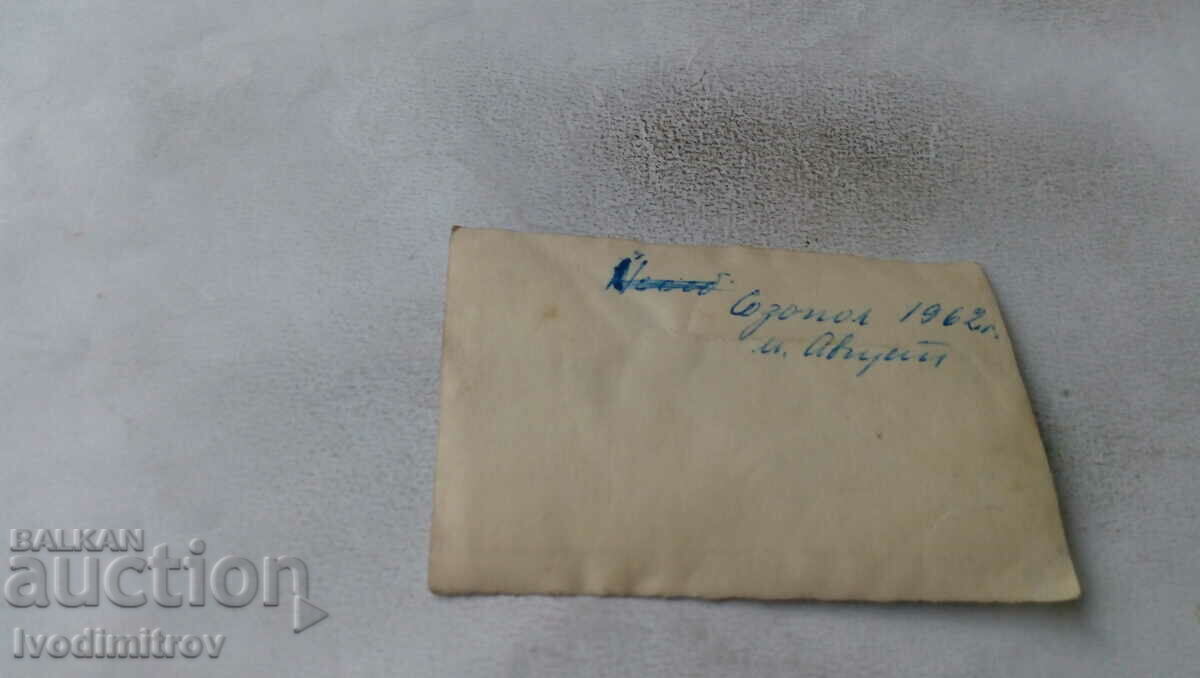 Снимка Созопол Семейство на плажа 1962 с цена 1.45 лв. | € 0.74 Снимка Созопол Семейство на плажа 1962 с цена 1.45 лв. | € 0.74