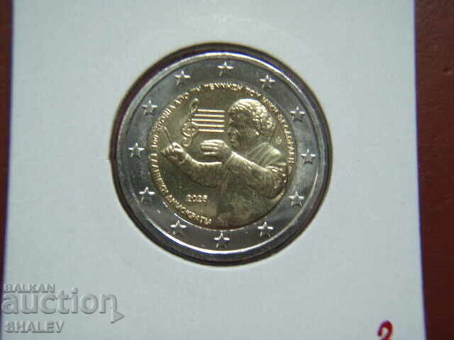 2 euro 2025 Greece / 2 euro Bulgaria "Mikis Theodorakis" (2) - Uncirculated with price 9.89 BGN | € 5.06 2 euro 2025 Greece / 2 euro Bulgaria "Mikis Theodorakis" (2) - Uncirculated with price 9.89 BGN | € 5.06