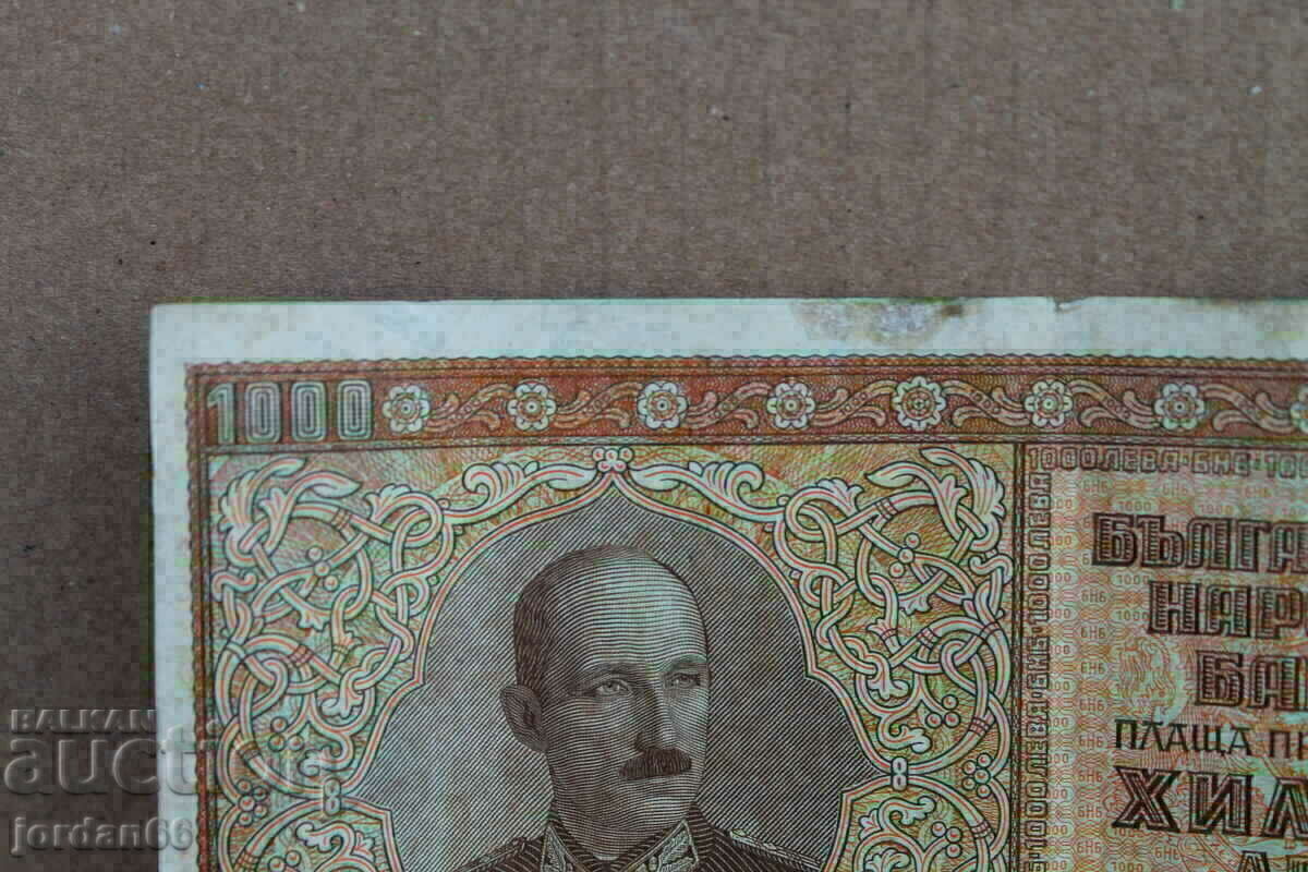 Auction BGN 1000 banknote 1942 Auction BGN 1000 banknote 1942