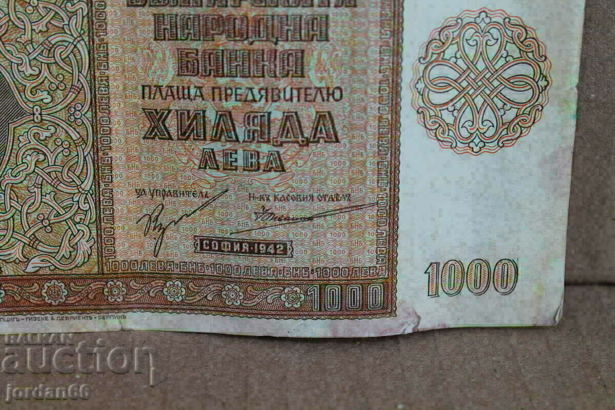 BGN 1000 banknote 1942 - 5 BGN 1000 banknote 1942 - 5