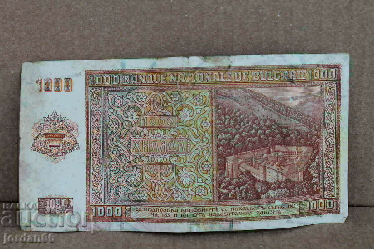 BGN 1000 banknote 1942 - 6 BGN 1000 banknote 1942 - 6