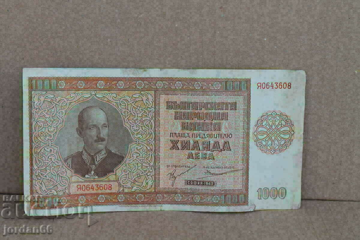 BGN 1000 banknote 1942 BGN 1000 banknote 1942