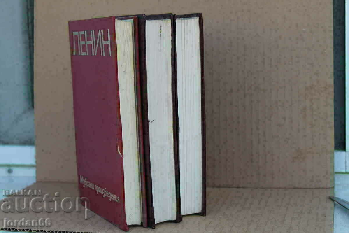 3pcs. Lenin's books with price 10.00 BGN | € 5.11 3pcs. Lenin's books with price 10.00 BGN | € 5.11