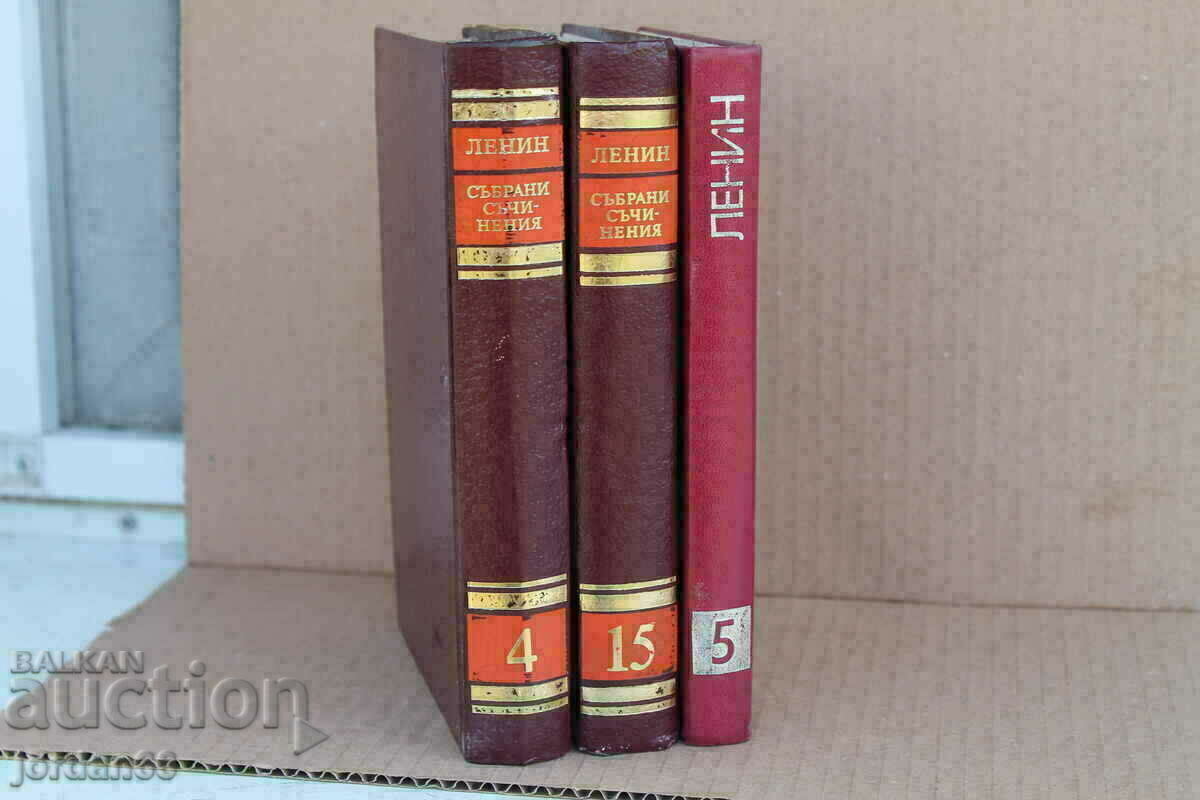 3pcs. Lenin's books