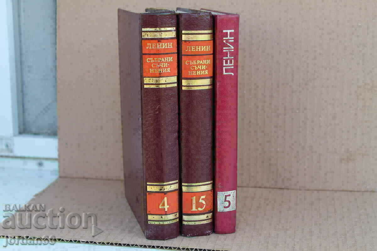 3pcs. Lenin's books 3pcs. Lenin's books
