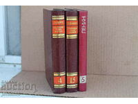 3pcs. Lenin's books