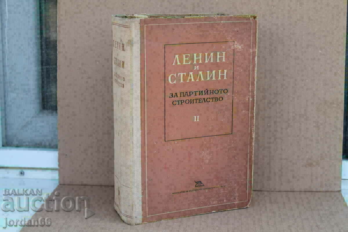 The book Lenin and Stalin The book Lenin and Stalin