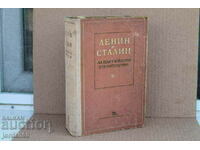 Cartea Lenin și Stalin