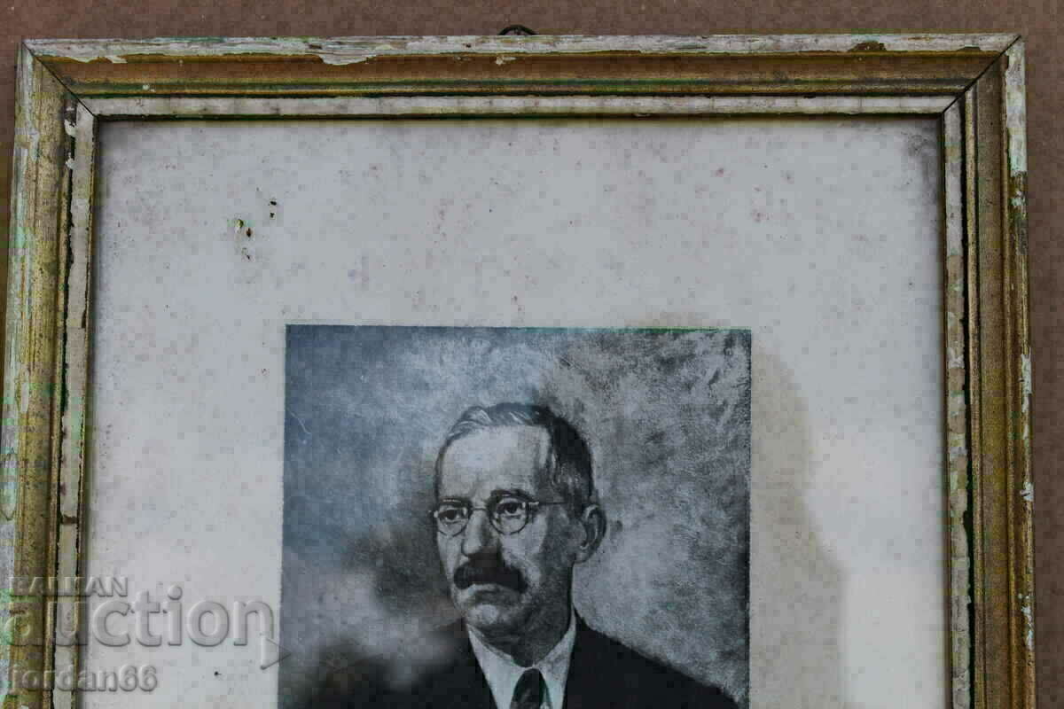 Old photo frame with price 3.00 BGN | € 1.53 Old photo frame with price 3.00 BGN | € 1.53