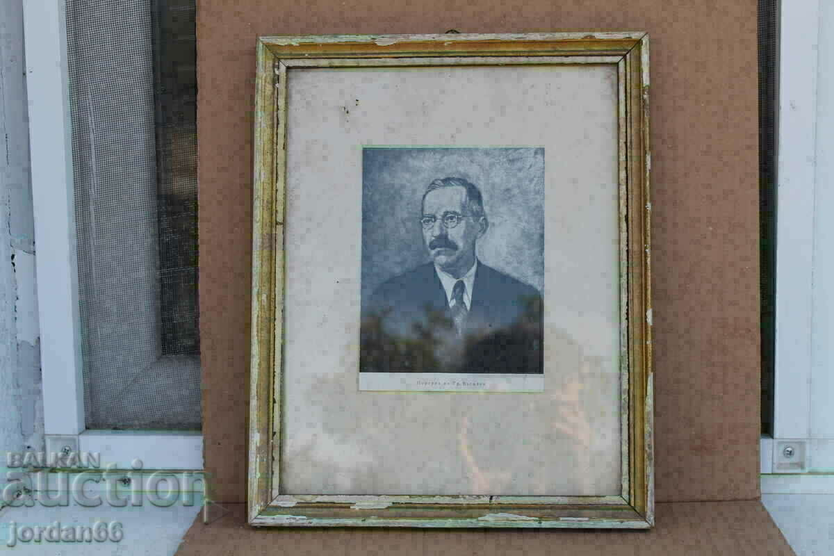 Old photo frame Old photo frame