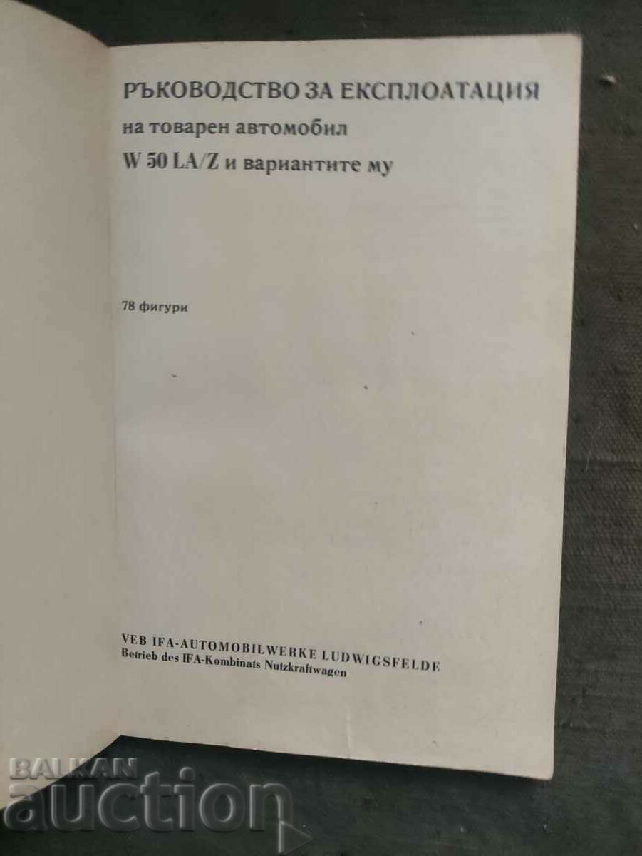 Auction W50 LA / Z Truck Operator's Manual Auction W50 LA / Z Truck Operator's Manual