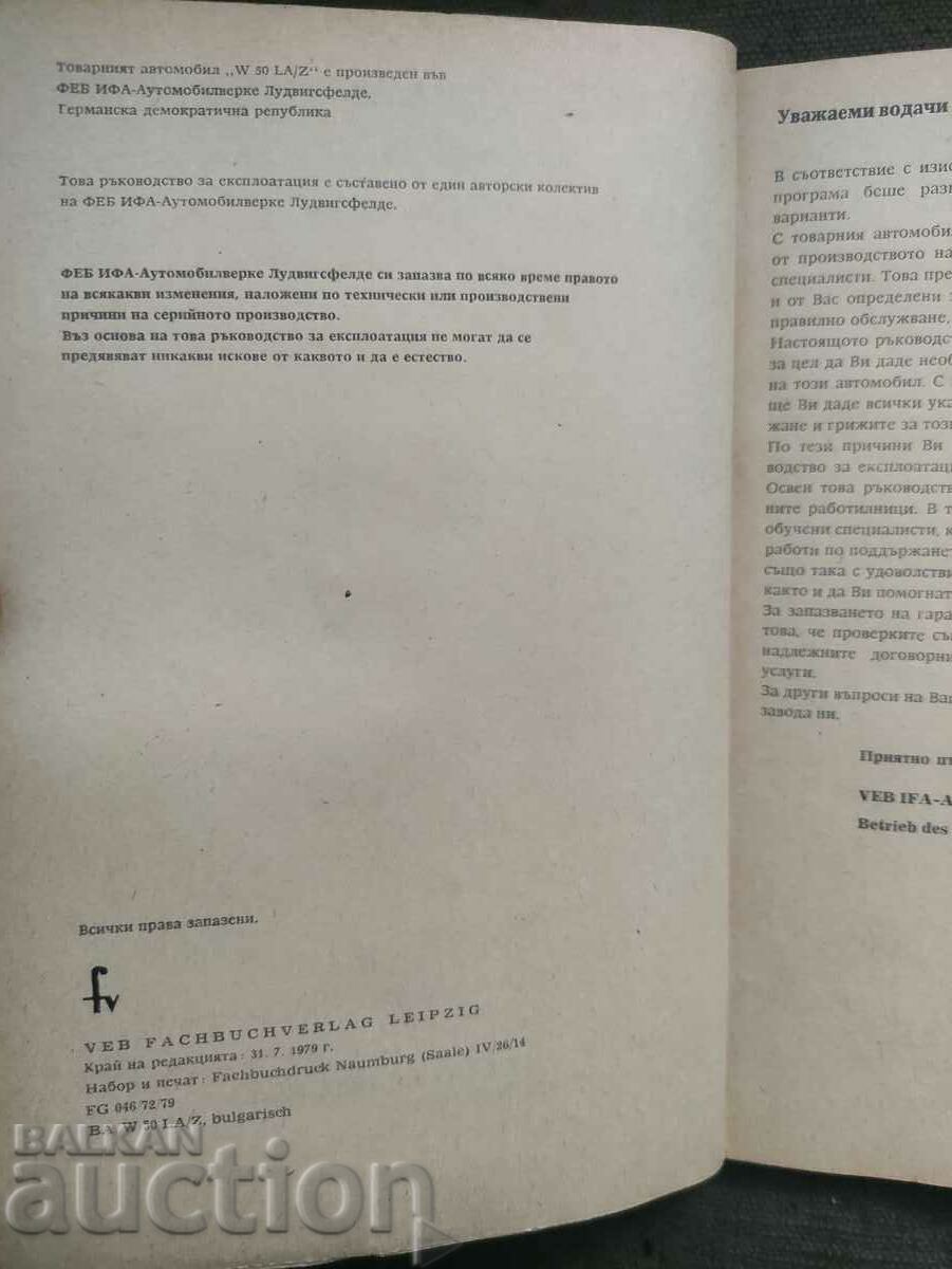 W50 LA / Z Truck Operator's Manual - 5 W50 LA / Z Truck Operator's Manual - 5