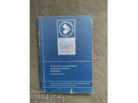 W50 LA / Z Truck Operator's Manual