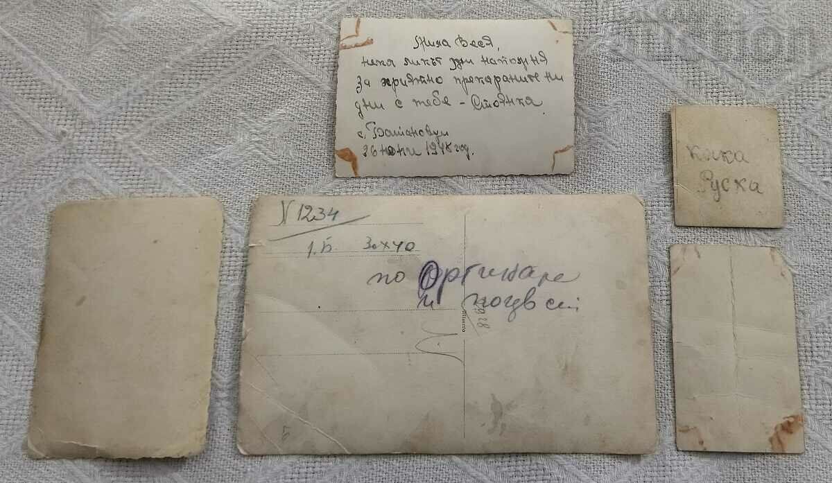 ETHNOGRAPHY EMBROIDERED BLOUSE 194..Photo LOT 5 ISSUES with price 8.00 BGN | € 4.09 ETHNOGRAPHY EMBROIDERED BLOUSE 194..Photo LOT 5 ISSUES with price 8.00 BGN | € 4.09