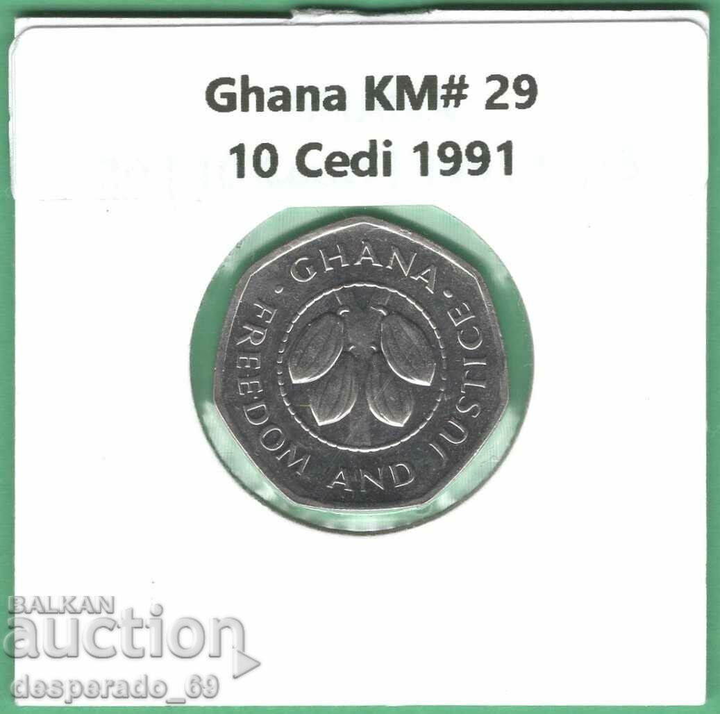 (¯` '• .¸ 10 tsedi 1991 GHANA UNC ¸. •' ´¯)