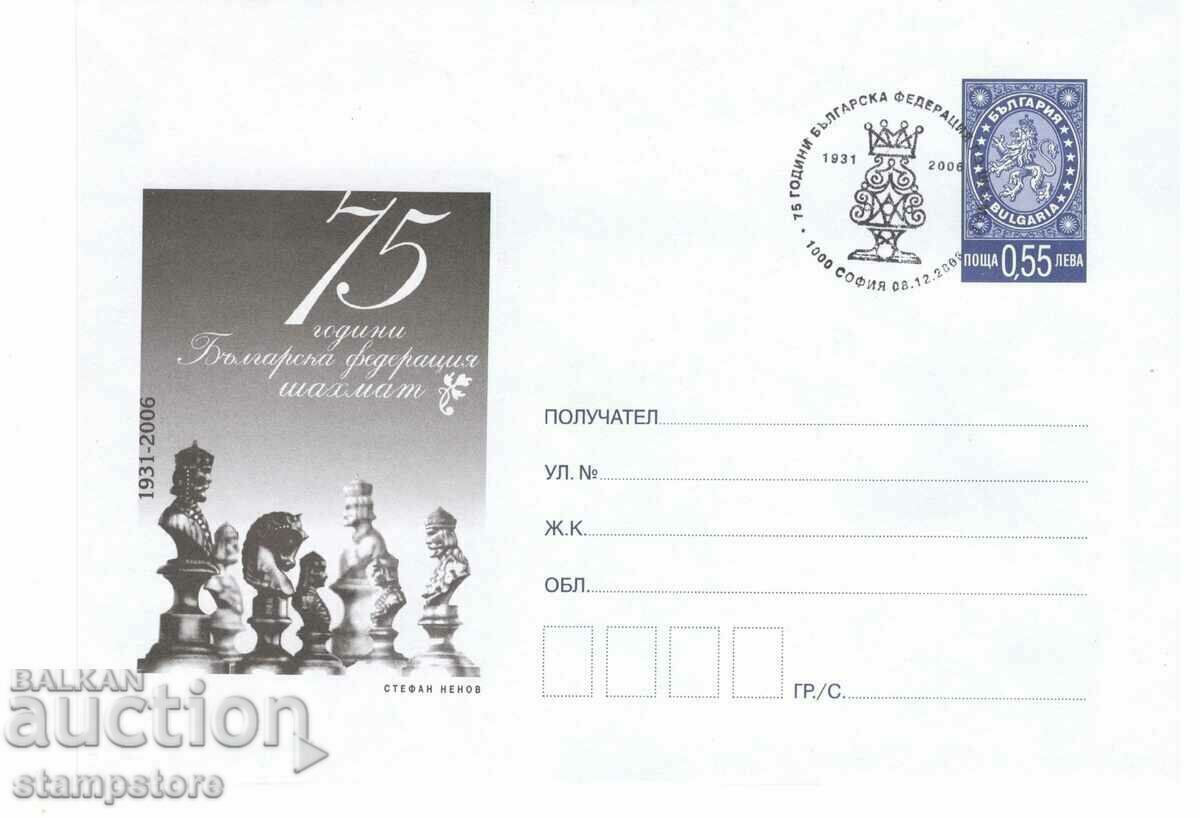 Geantă poștă 75 g Federația Bulgară de șah