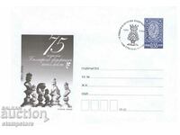 Mail bag 75 g Bulgarian Chess Federation