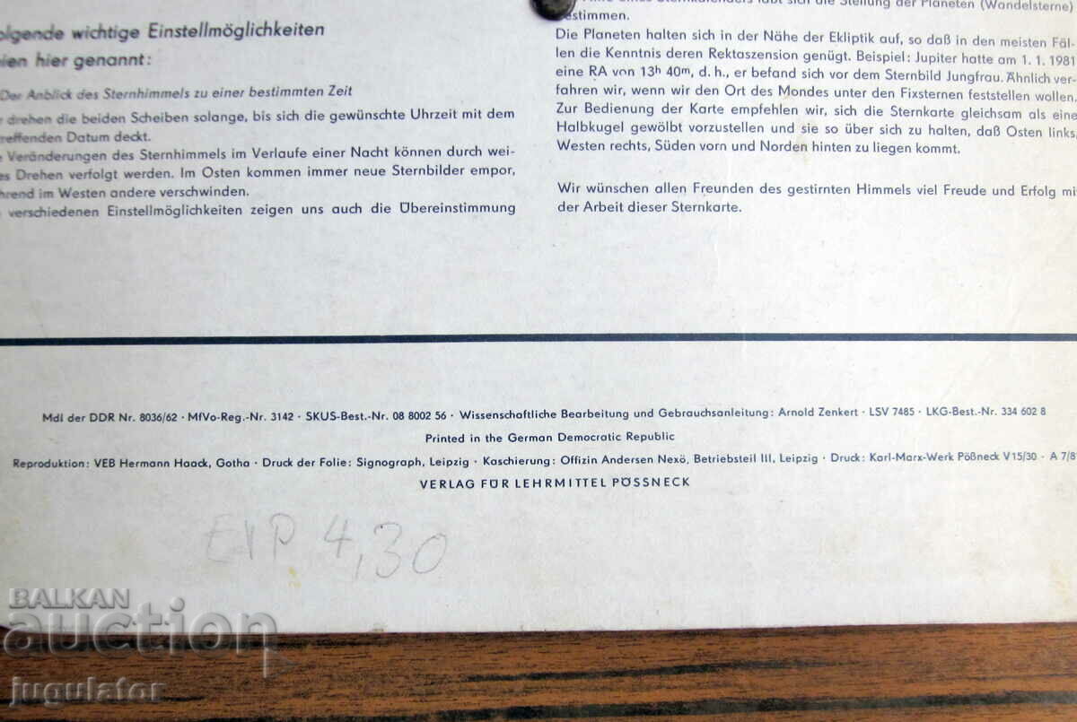 παλιός γερμανικός χάρτης των αστεριών του κόσμου - 7 παλιός γερμανικός χάρτης των αστεριών του κόσμου - 7