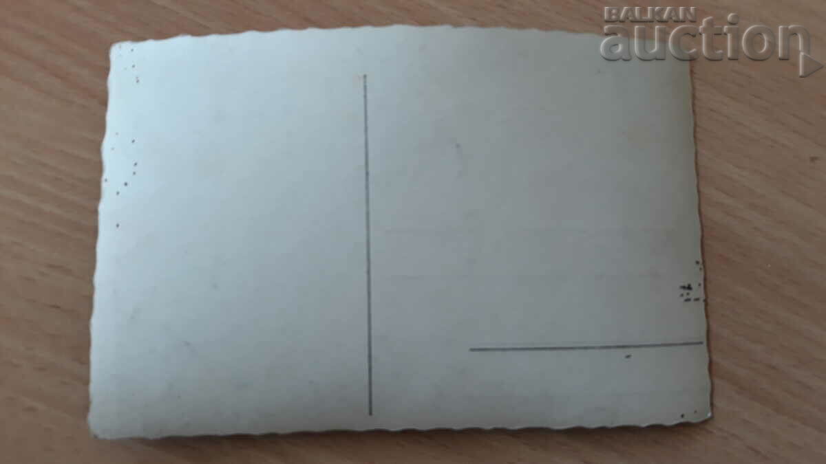 Old postcard - 5 Old postcard - 5