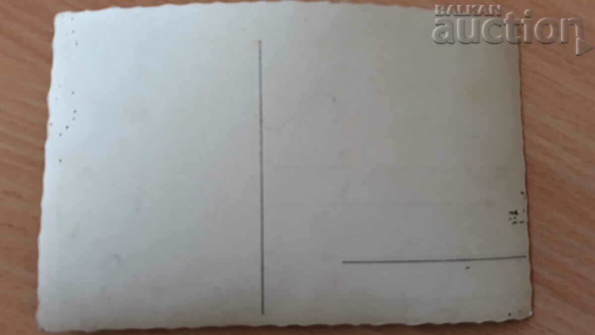 Old postcard - 6 Old postcard - 6