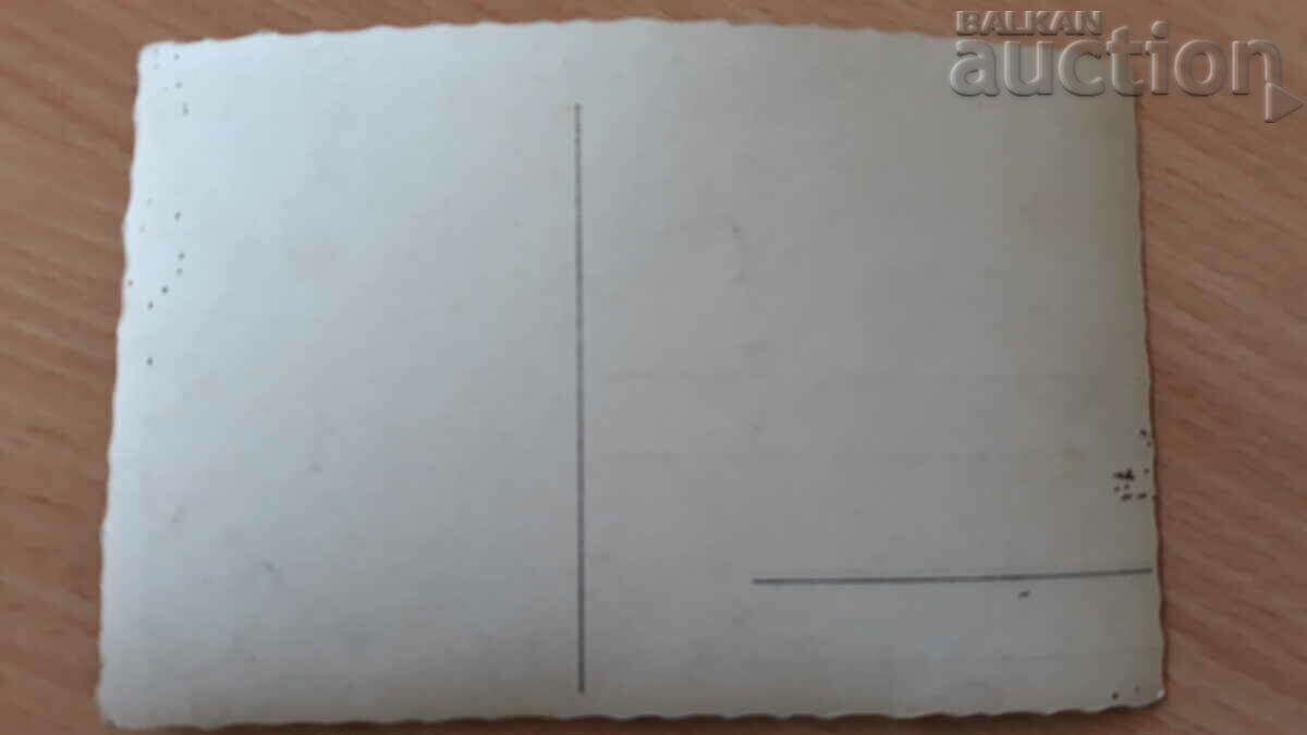 Old postcard - 7 Old postcard - 7