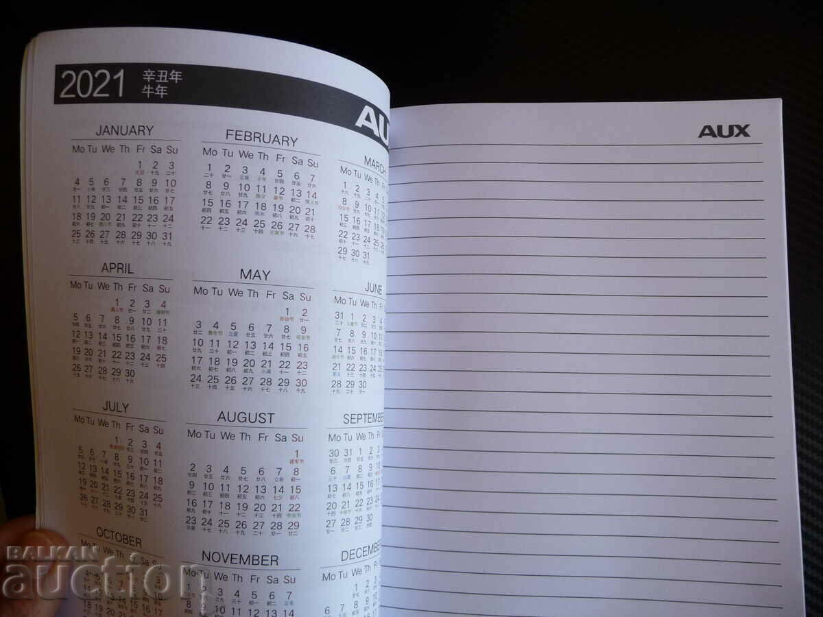 Auction  Workbook new AUX advertising unused