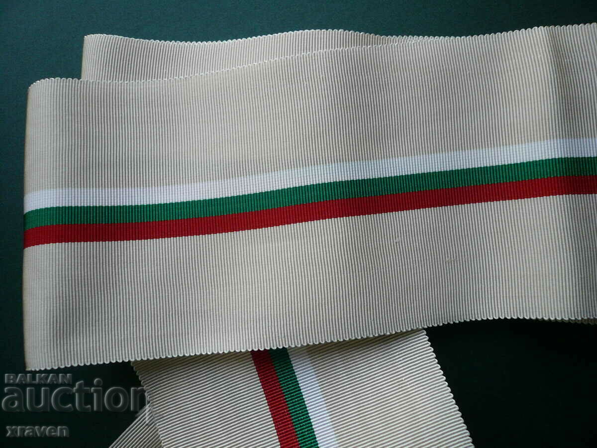 rare scarf for the Order of 1300 Bulgaria 180 cm long / 8 cm wide with price 55.00 BGN | € 28.12 rare scarf for the Order of 1300 Bulgaria 180 cm long / 8 cm wide with price 55.00 BGN | € 28.12