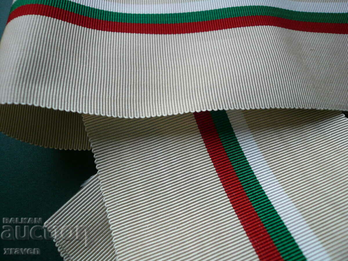 Auction rare scarf for the Order of 1300 Bulgaria 180 cm long / 8 cm wide Auction rare scarf for the Order of 1300 Bulgaria 180 cm long / 8 cm wide