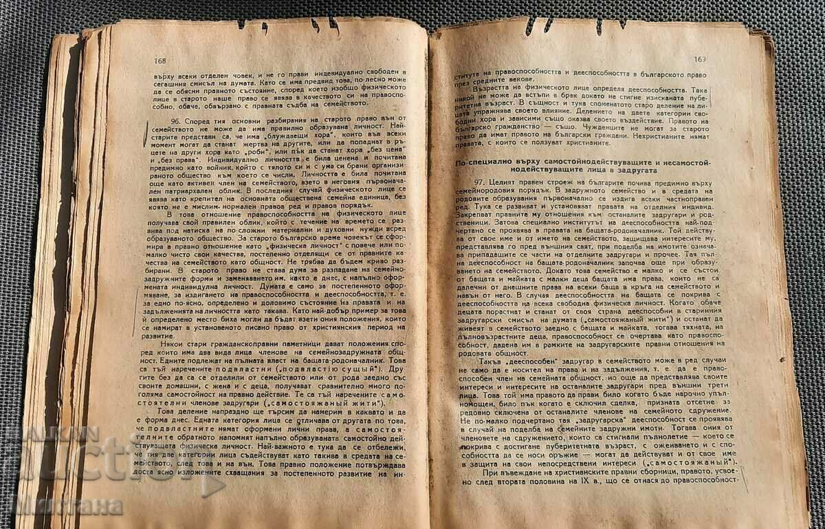 Istoria și noțiunile de bază ale dreptului bulgar - Prof. Vladislav Alexiev - 6 Istoria și noțiunile de bază ale dreptului bulgar - Prof. Vladislav Alexiev - 6