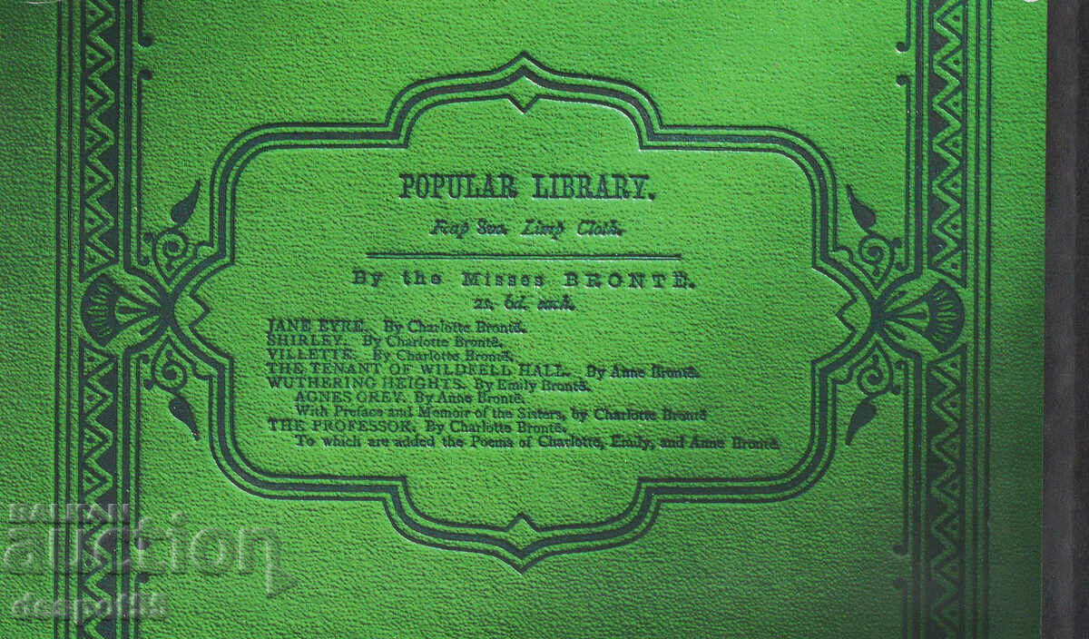 2005. Great Britain. The Bronte sisters. Carnet. - 7