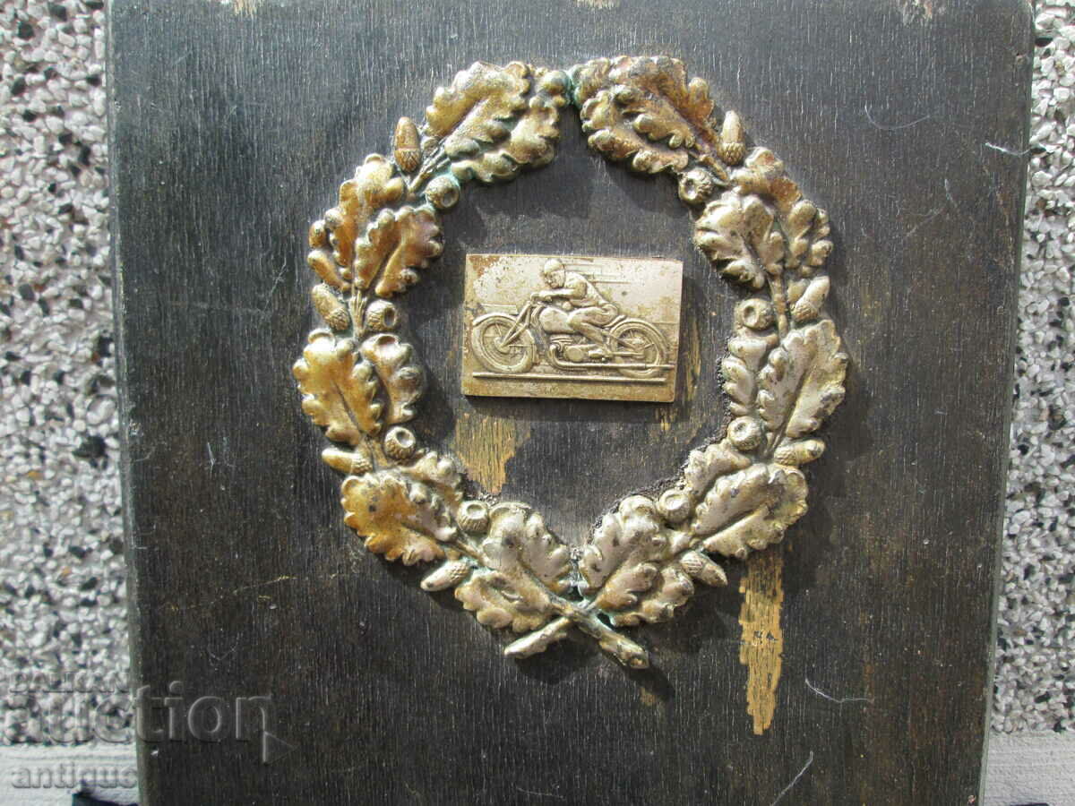 Auction MOTORCYCLE-COMPETITION-PLOVDIV-KARLOVO -PLOVDIV-1948 Auction MOTORCYCLE-COMPETITION-PLOVDIV-KARLOVO -PLOVDIV-1948