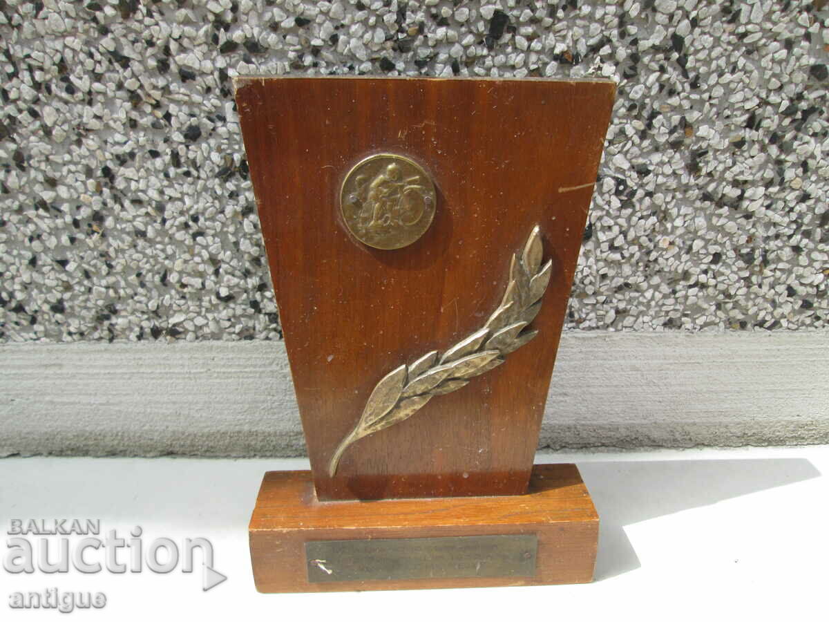 Auction MOTORCYCLE COMPETITION - for flag bearer for 1952, second - assistant Auction MOTORCYCLE COMPETITION - for flag bearer for 1952, second - assistant