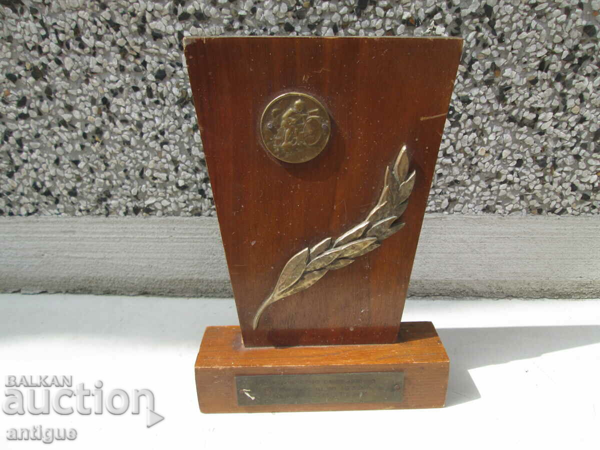 MOTORCYCLE COMPETITION - for flag bearer for 1952, second - assistant - 6 MOTORCYCLE COMPETITION - for flag bearer for 1952, second - assistant - 6