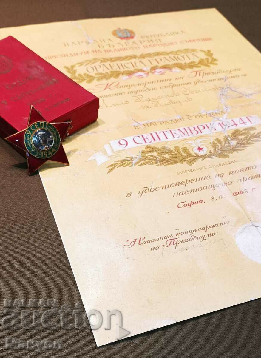 Delivery of I am selling a rare, old order box and document. Delivery of I am selling a rare, old order box and document.