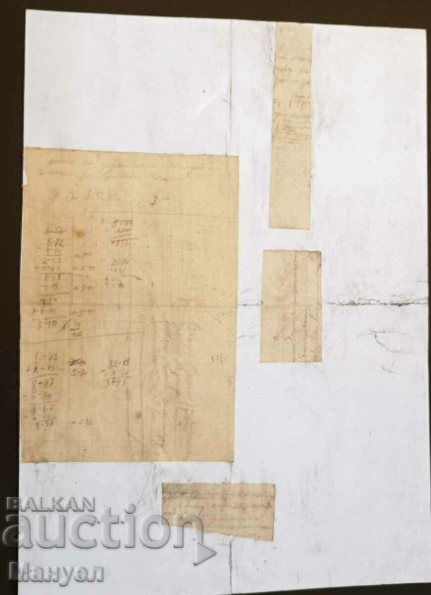 I am selling a rare, old order box and document. - 7 I am selling a rare, old order box and document. - 7