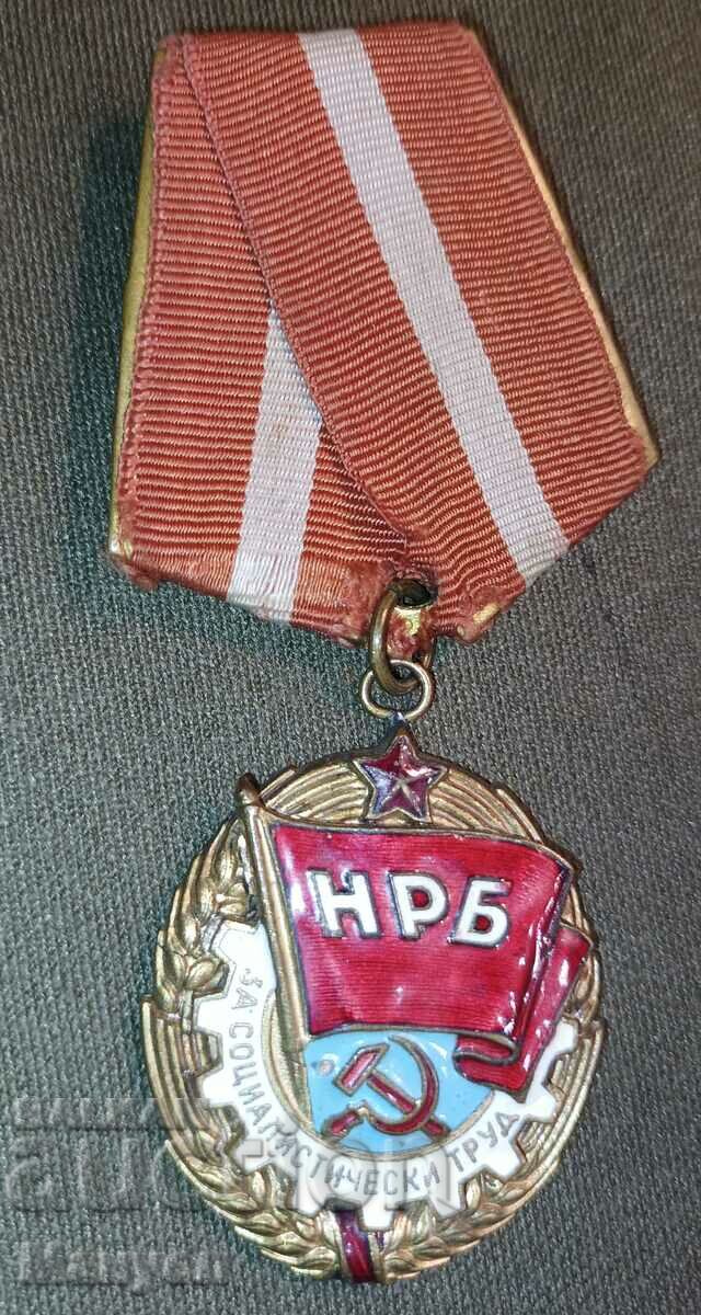 I am selling a rare, old box. with price 200.00 BGN | € 102.26 I am selling a rare, old box. with price 200.00 BGN | € 102.26