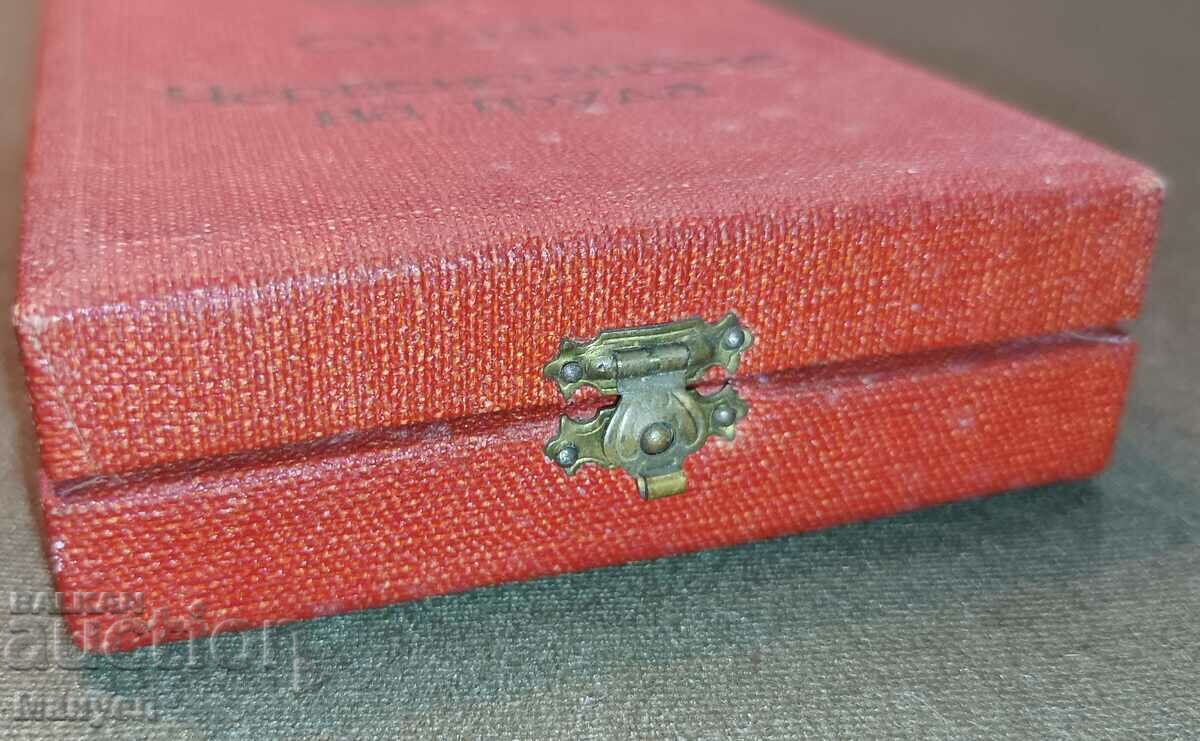 I am selling a rare, old box. - 6 I am selling a rare, old box. - 6