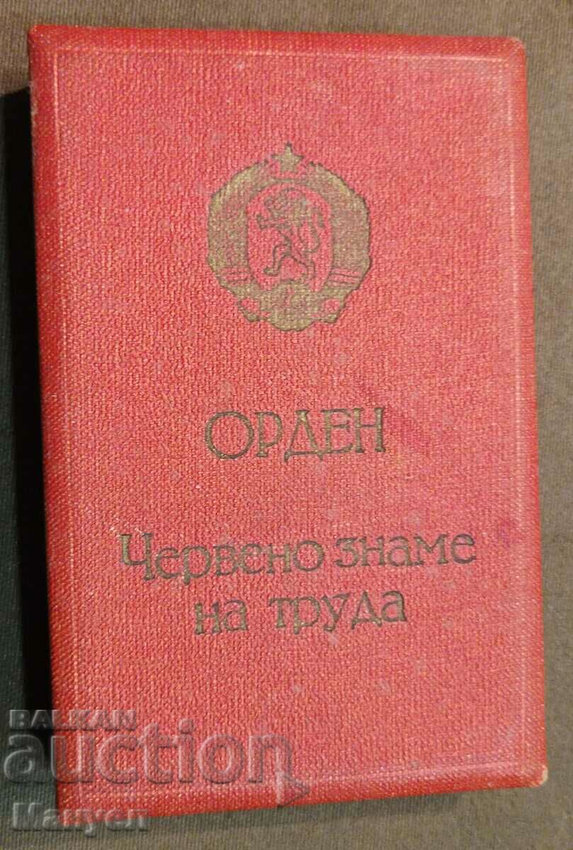 I am selling a rare, old box. - 7 I am selling a rare, old box. - 7