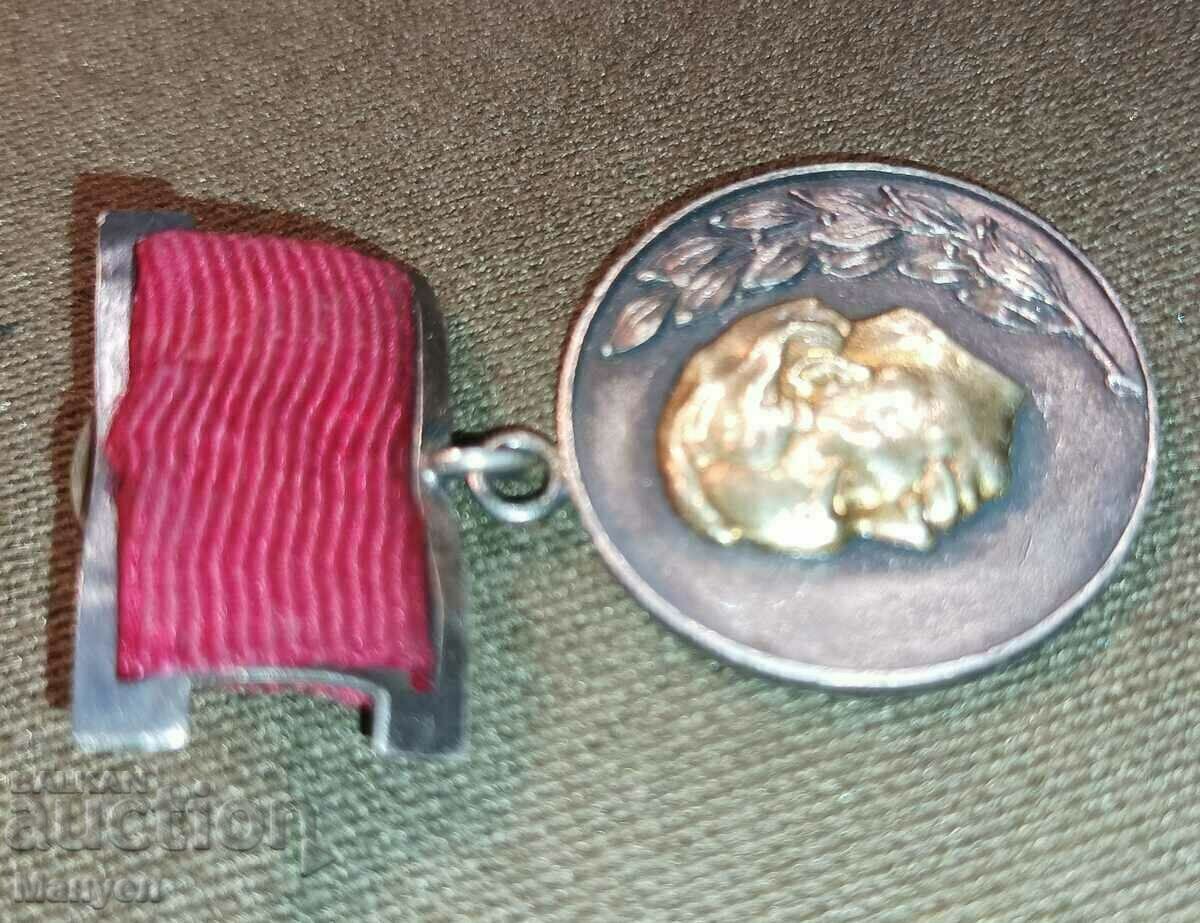 I am selling a rare, old prize badge with price 1100.00 BGN | € 562.42 I am selling a rare, old prize badge with price 1100.00 BGN | € 562.42