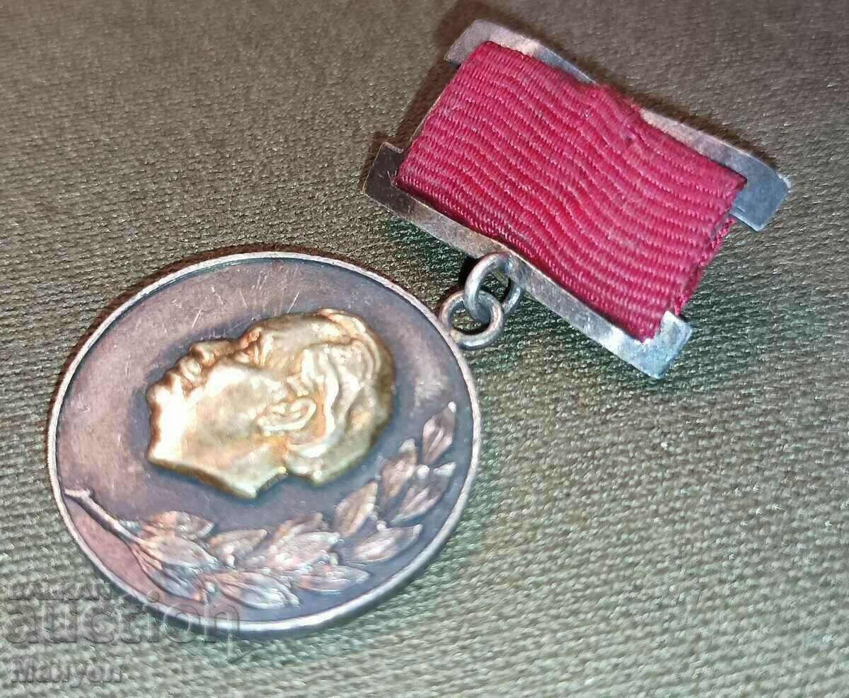 Auction I am selling a rare, old prize badge Auction I am selling a rare, old prize badge