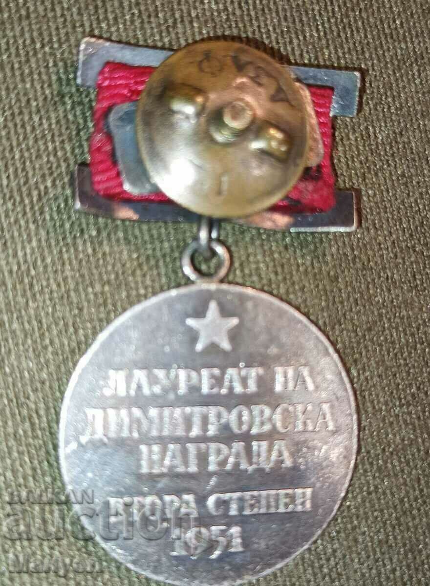 Delivery of I am selling a rare, old prize badge Delivery of I am selling a rare, old prize badge